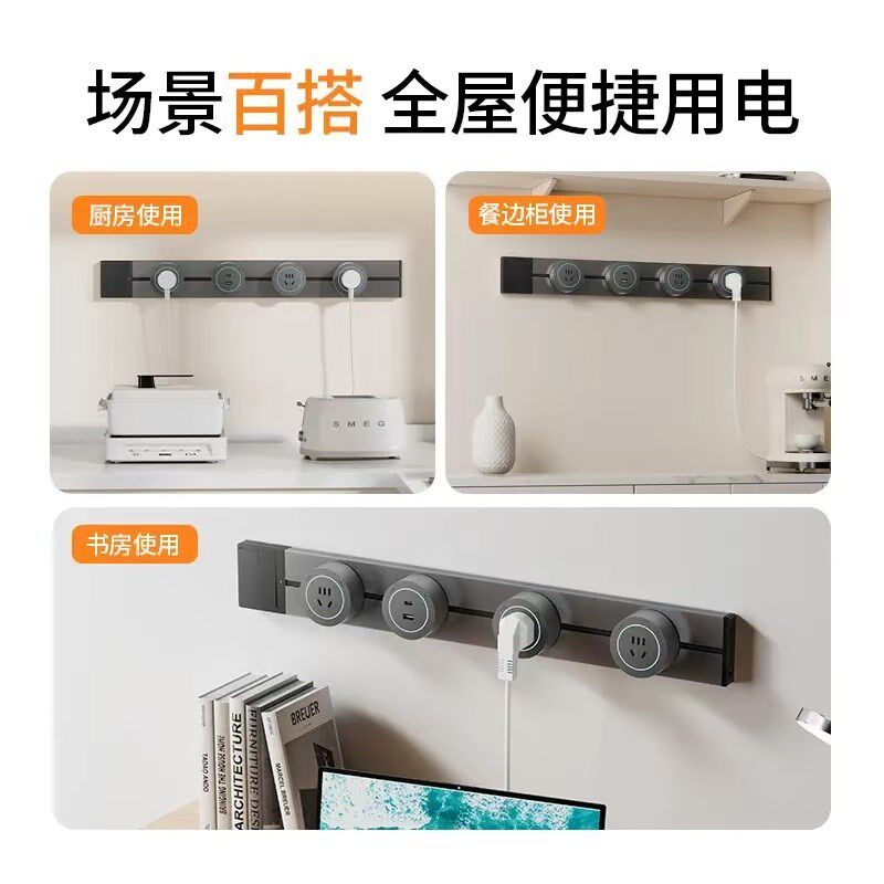 美式英标可移动导轨道插座排插13A英式国际万能多功能新加坡香港
