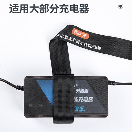 电动车充电器挂钩电瓶车充电器固定架防掉防滑排插收纳实用小配件