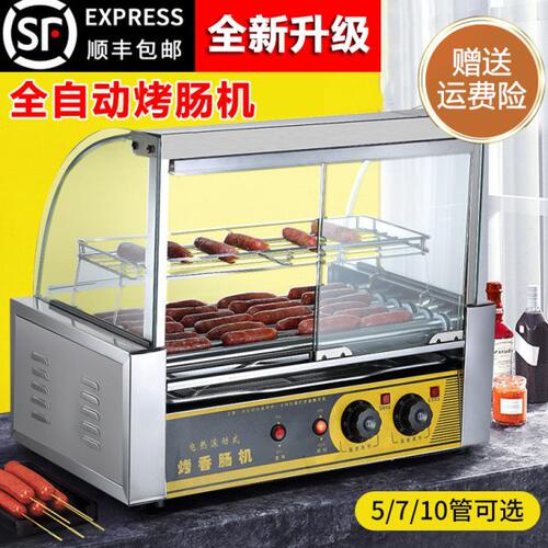 烤肠机商用摆摊考场台湾热狗机全自动烤香肠机家用台式烤火腿架子
