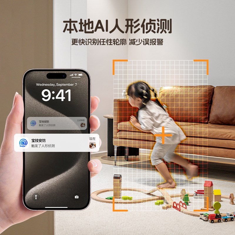 家用摄像头免插电360度监控无需wifi无线手机远程4g门口室内摄影