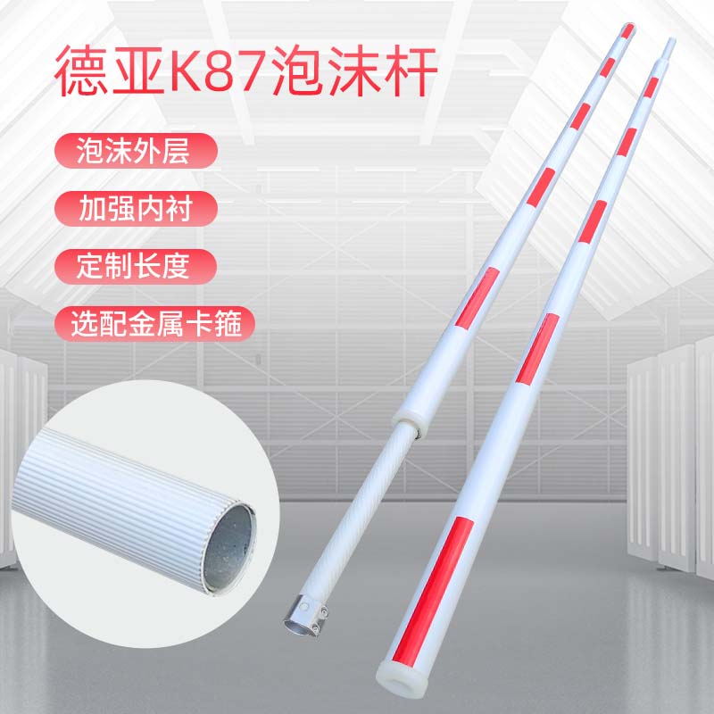 高速路防撞栅栏机杆圆形杆德1亚栅栏机栏杆K87停车场阻车拦车杆起