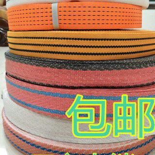 加厚扁带马扎绳子宽布带编织绳子户外拖汽车捆绑绳打包捆货玻璃绳