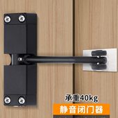 闭门器自动家用关门器简易安装 置木门回弹缓冲关门神器 门闭合器装