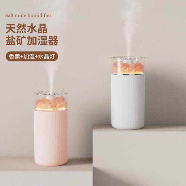香薰加湿器家用卧室精油机灯车载空气桌面盐夜小型熏香石专用静音