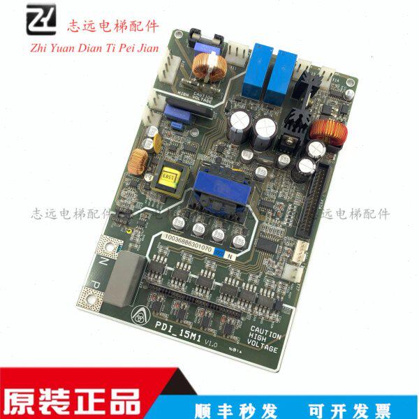 蒂森电梯配件/蒂森电梯变频器驱动板PDI-15M1 V1.0 实物拍摄 现货