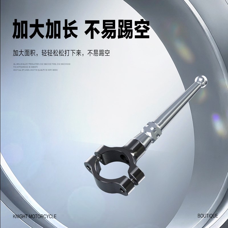 适用贝纳利TRK552X金鹏552改装脚撑脚架侧边撑辅助块加长支架配件