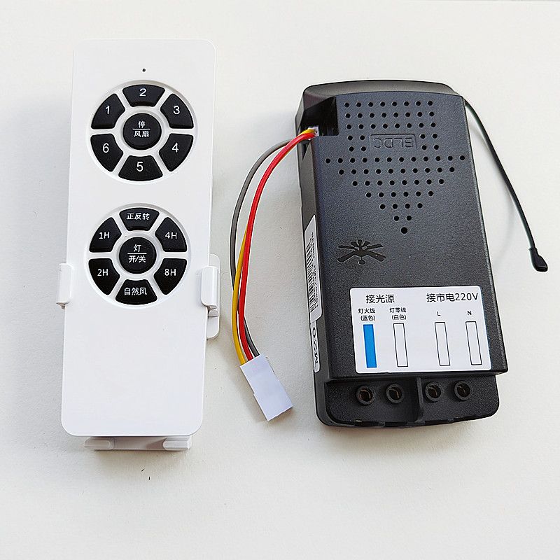 六档变频风扇灯遥控器接收器控制器吊扇灯M隐形通用型开关配件替