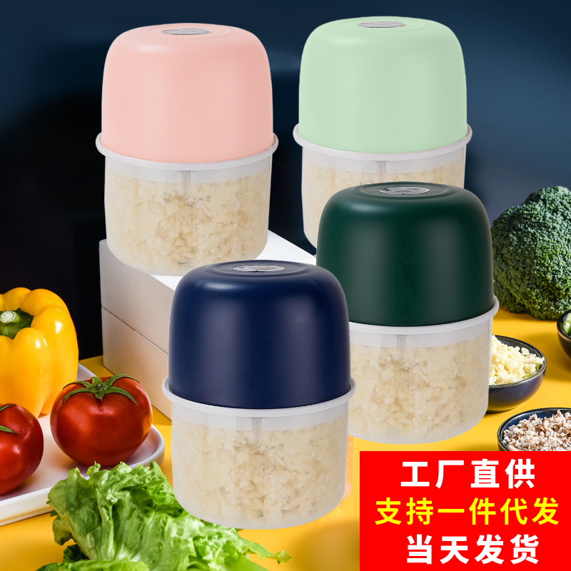 电动打蒜器蒜蓉机蒜泥器家用捣蒜