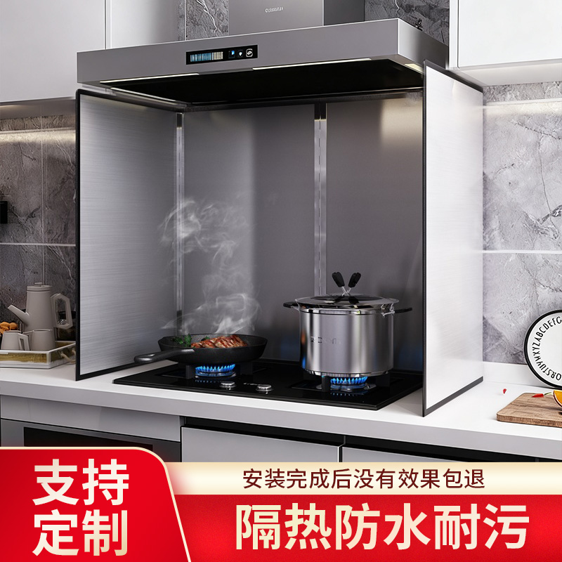 厨房挡油板防溅隔热隔油