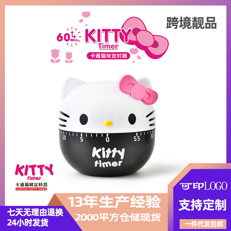 机械计时器创意学生做题提醒器可爱厨房磁吸壁挂定时器倒计时闹钟