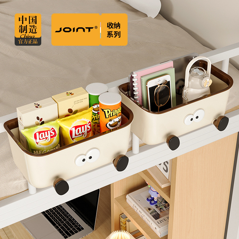 宿舍床边挂篮置物架收纳上铺神器