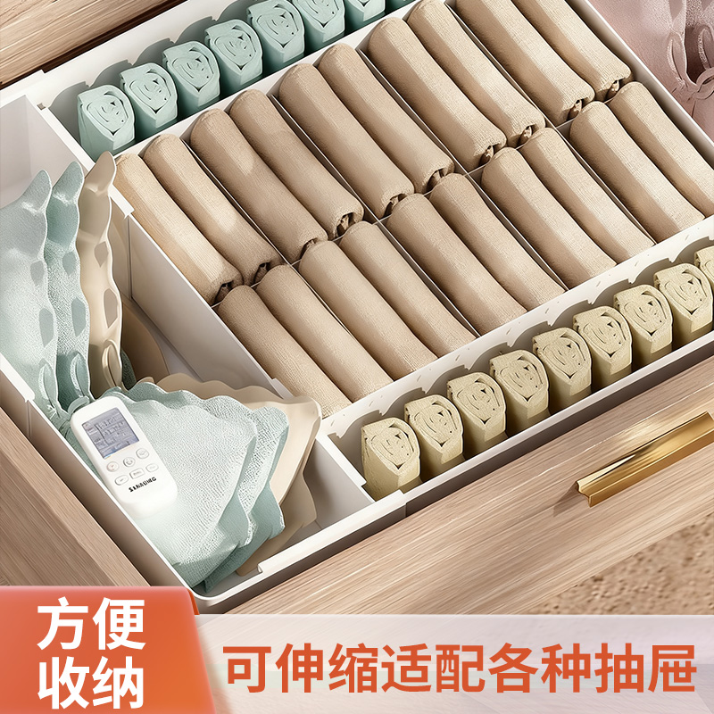 可伸缩抽屉内置分隔收纳盒