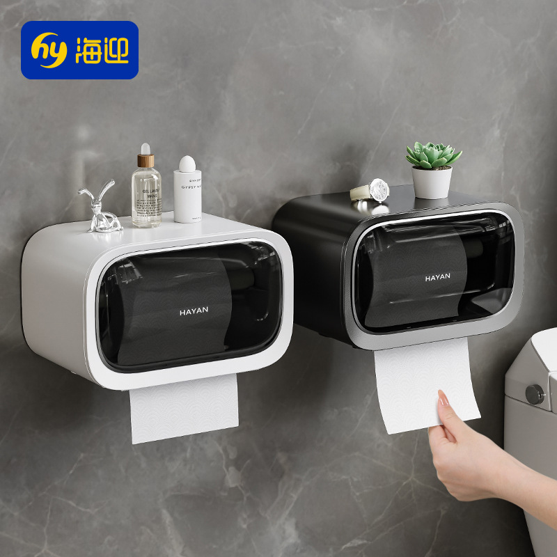 HAYAN海迎纸巾盒壁挂式厕所马桶