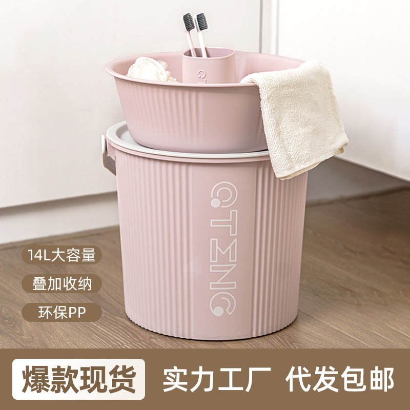 开学季大水桶学生宿舍用洗漱套装