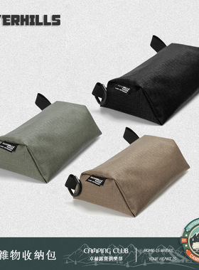 OVERHILLS户外露营收纳小包 配件收纳包手抓包防水杂物袋战术挂包