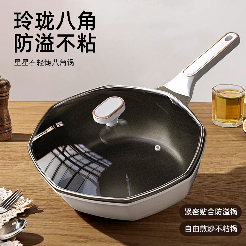 网红款钛盾八角炒锅有钛不粘锅家