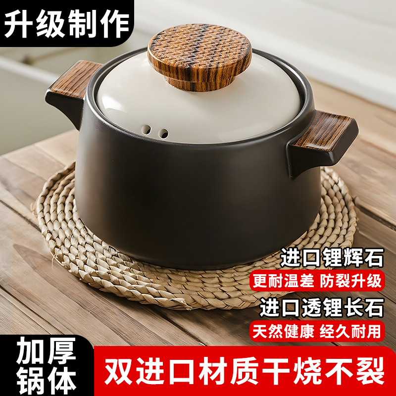 日式砂锅炖锅煲汤家用燃气煤气灶沙锅耐高温陶瓷电磁明火两用