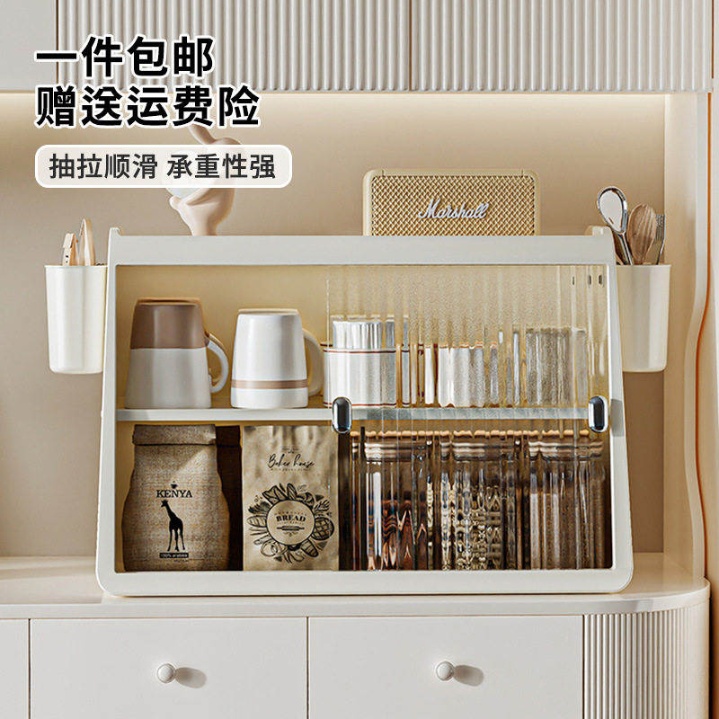 杯子收纳置物架办公室茶水间防尘茶杯整理架高级感轻奢杂物收纳架