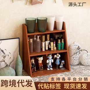挂墙桌面收纳架木质梳妆台香水化妆品置物架书桌桌上杯子新中式