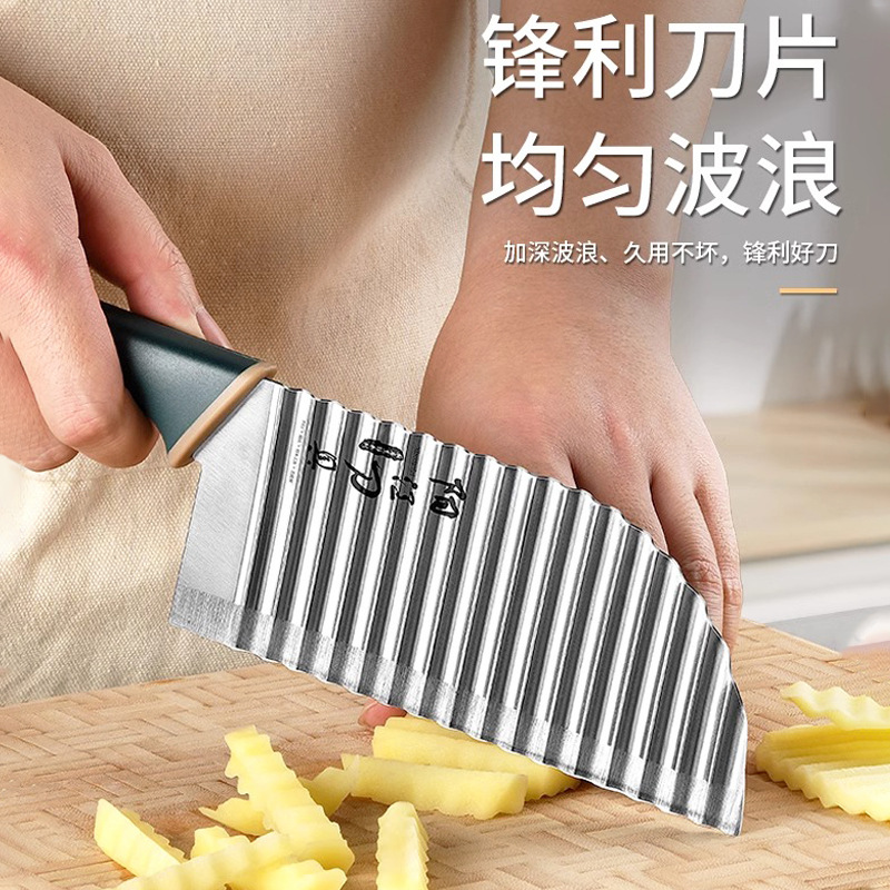 新款狼牙土豆刀加厚波纹刀不锈钢家用多功能厨房菜刀刀具代发批发