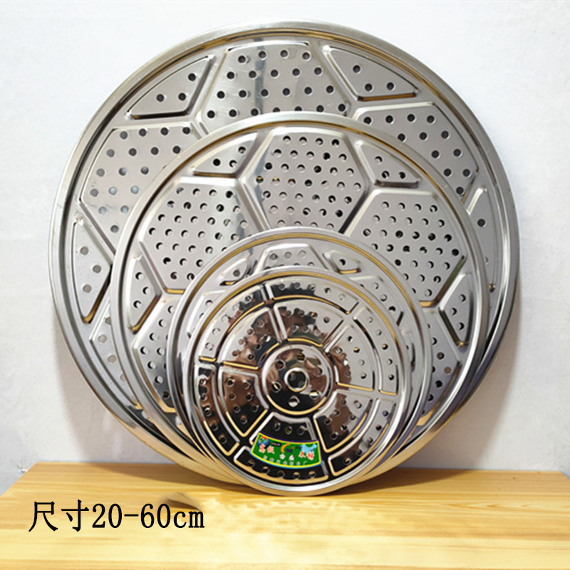 蒸片不锈钢蒸馒头篦子大铁锅蒸格