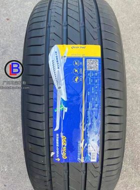 森麒麟轮胎990超软橡胶 225/245/265/275/295/35/40/45R19ZR20R21