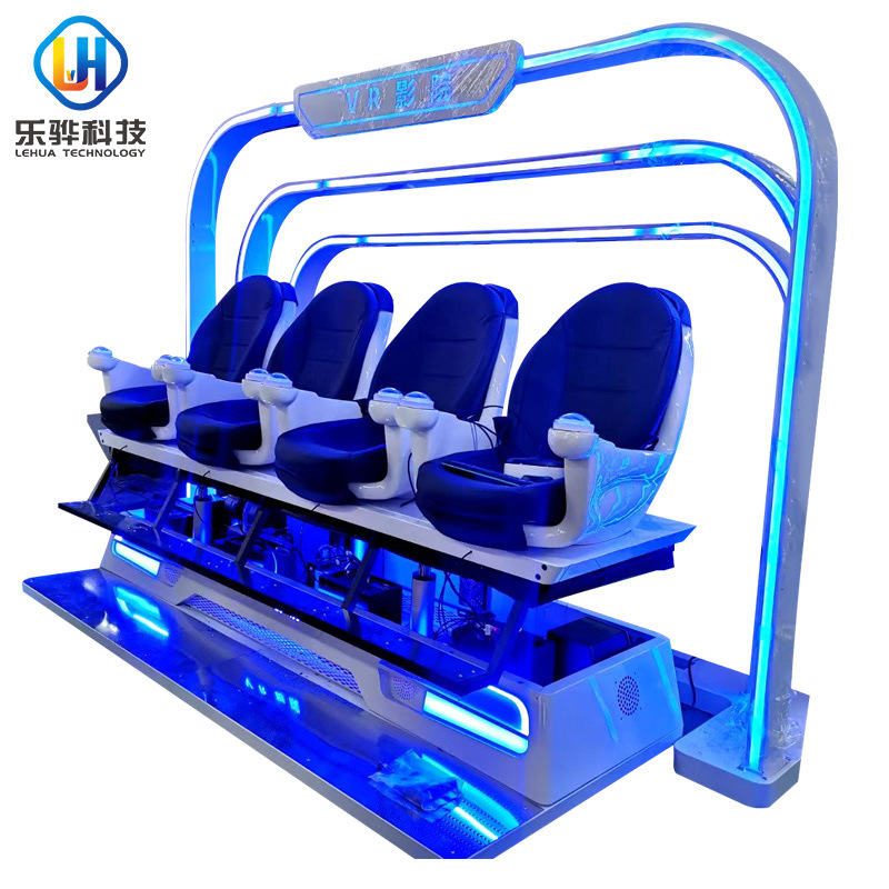大型vr体验馆设备4人互动影院9D虚拟现实安全科普教育观影游戏机