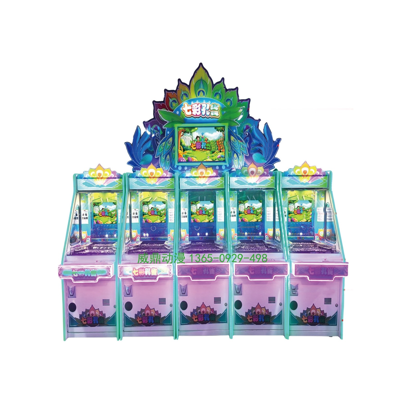 游戏厅成人投币出彩票游戏机电玩城大型商用投币魔术师游戏机设备