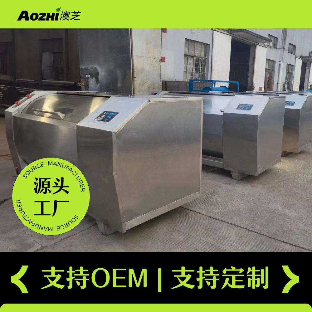 50公斤大容量半自动工业卧式滚筒水洗机不锈钢滤布清洗机洗涤设备,清洗/食品/商业设备,拌馅机,淘宝优惠券,粉丝福利购,淘宝优惠卷