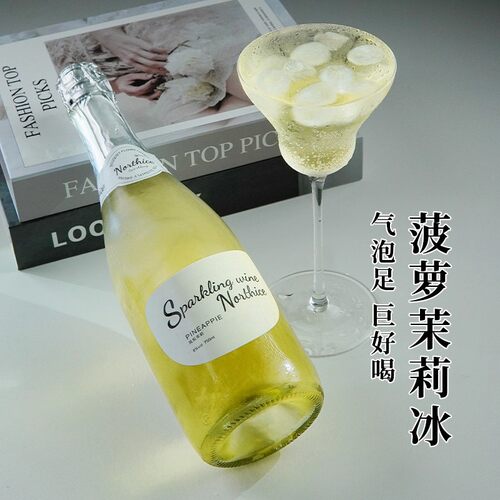 凤梨莫斯卡托气泡酒荔枝果酒起泡