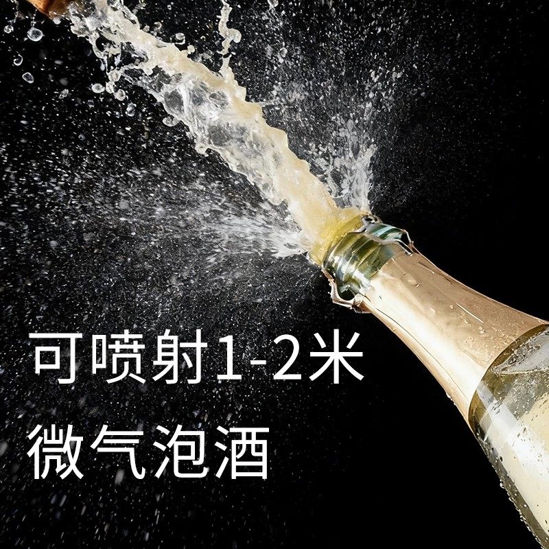 婚礼庆祝喷射气泡酒开业比赛起泡酒莫斯卡托葡萄酒喷洒年会香槟酒