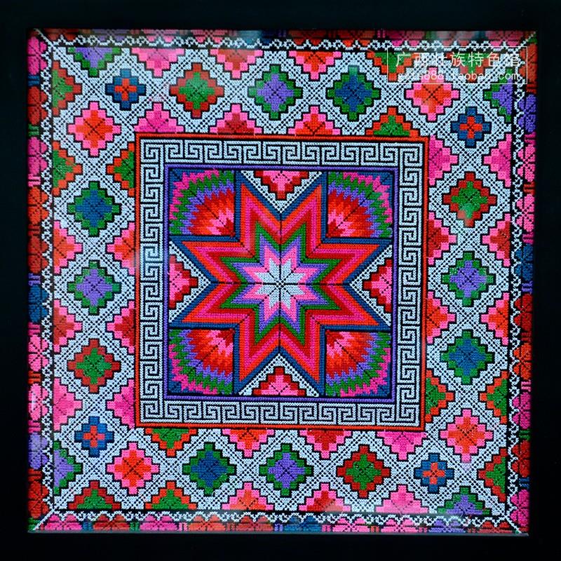 广西少数民族壮族图案苗族挑花刺绣 十字绣片 民族特色风装饰壁挂