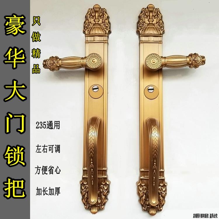 豪华别墅大门锁双开门农村防盗门把手大门拉手通用型锌合金门锁具