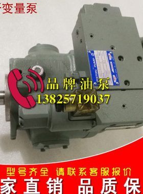 震雄海天注塑机油研型变量柱塞泵A56-F-R-04-H-K-32398泵维修配件