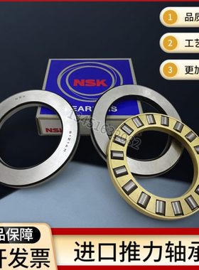 进口81210 81211 81212 81213 81214 81215M 平面推力滚子轴承