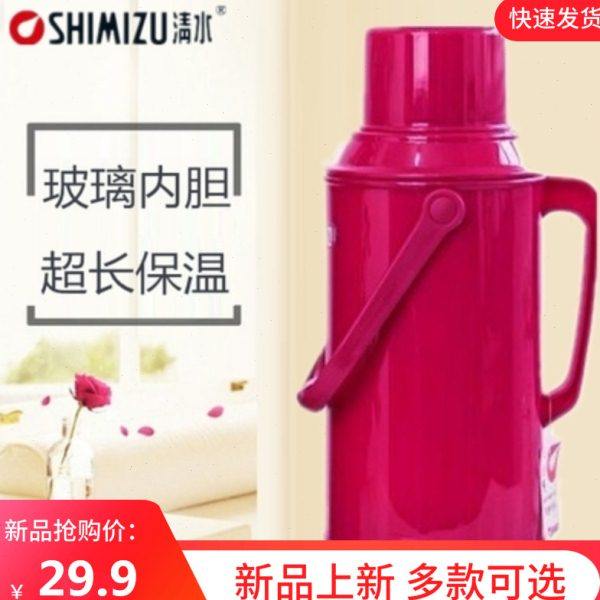 SHIMIZU/清水家用热水瓶大号玻璃内胆暖瓶鸭嘴壶保温壶开水瓶2L