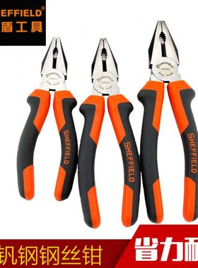 钢盾老虎钳钢丝钳6寸8寸尖嘴钳双色柄斜嘴钳斜口钳钳子S045003