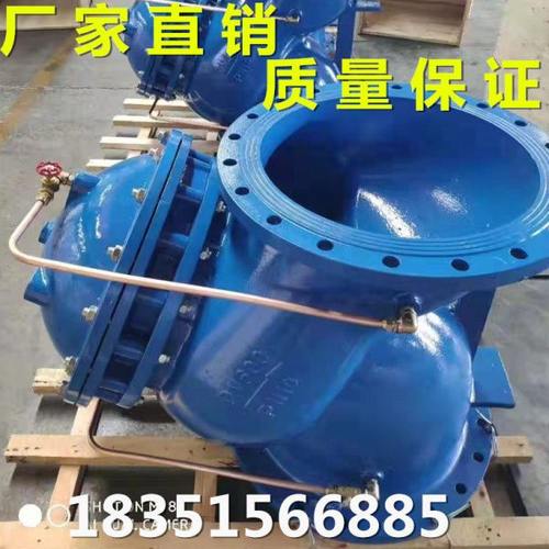 JD745X-16Q多功能水泵控制阀隔膜式防水锤倒流止回阀DN125 80 100