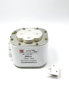 快速熔断器STF5-1000/3900 2000A 1500A 1800A 2500A银片 厚铜件