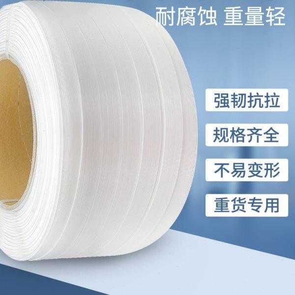 聚酯纤维打包带回型扣捆绑带 13/16/19/25/32mm打包扣打包机包邮,包装,打包带,淘宝优惠券,粉丝福利购,淘宝优惠卷