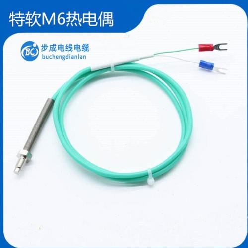 热电偶M6螺钉硅胶导线耐折弯抗运动M8螺纹测温探头K型热电偶