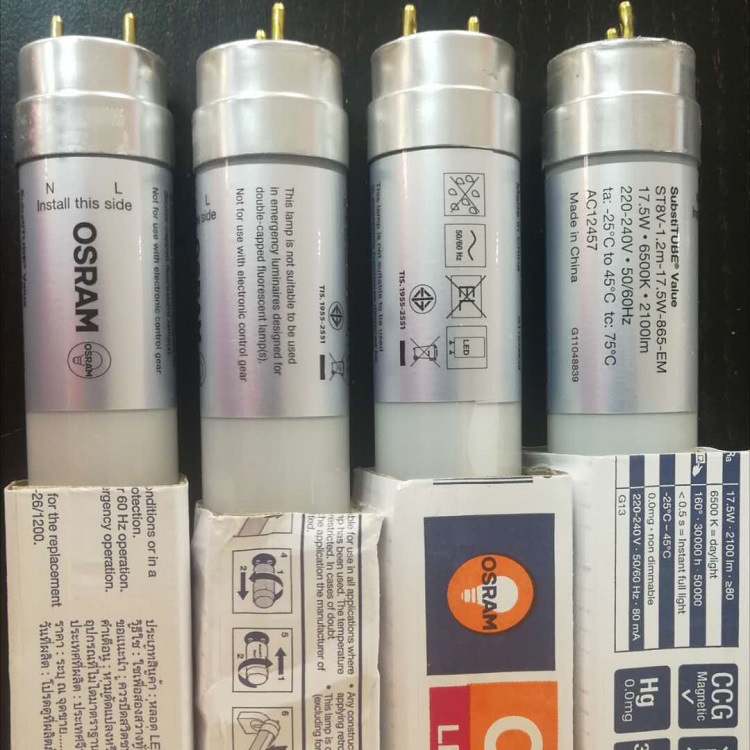 欧司朗OSRAMT8LED灯管1.2米8.7W17.5W替换改造格栅灯荧光管日光灯
