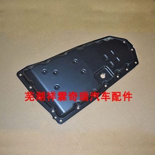原厂奇瑞20款 瑞虎3X艾瑞泽GX观致变速箱油底壳025CVT变速箱油底壳