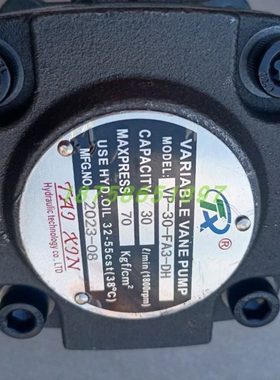 TAIXIN VP-20-FA3DH变量叶片油泵头VP08 12 15-FA3XH VP-30 40 TX