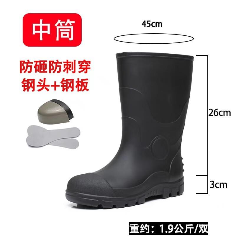 百舸雨鞋防砸防刺矮帮中筒劳保水C鞋雨靴钢头钢板水靴防滑胶鞋黑