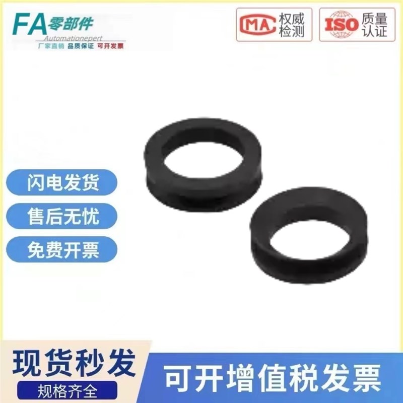 怡合密封圈达XUE21-003/004/006/0A07/008/010/012/014/016/018