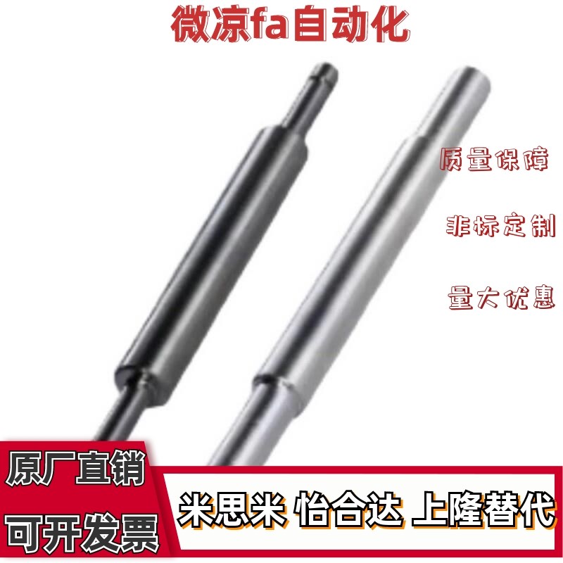 转轴MCD/F01 02 16~86两端台阶G型 带挡圈槽型/两端内螺纹型怡合