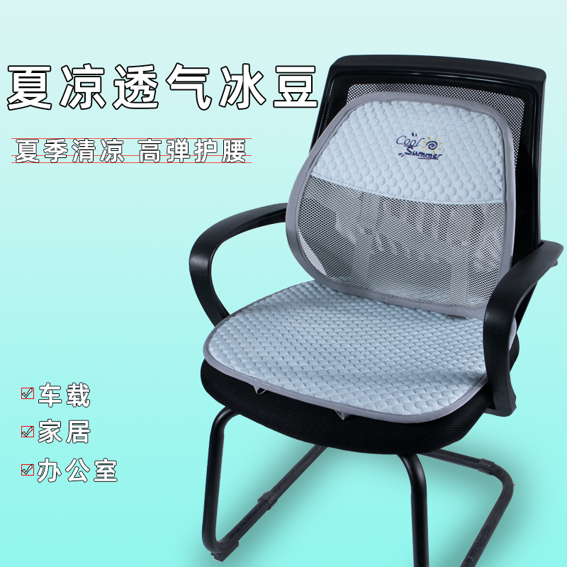 靠垫办公室腰靠久坐护腰靠背垫办公椅腰枕汽N车头枕腰靠垫座椅护