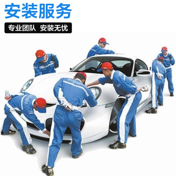 全国安装服务费改装智能一键启动无钥匙安装手机蓝色蓝控车服务