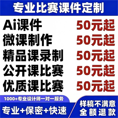 专业师资，一对一定制。